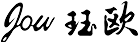 网站Logo